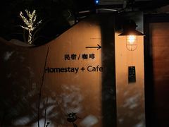 -几静cafe(基湖店)