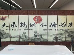 -济南市中医医院(中心院区)