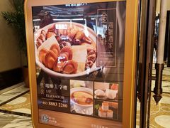 -金悦轩海鲜酒家(银河店)