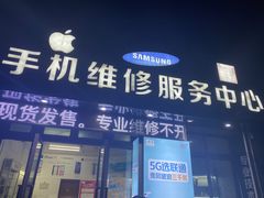 -HONOR荣耀手机电脑回收维修