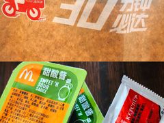 麦辣鸡腿堡套餐-麦当劳(季平店)