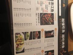 -半天妖烤鱼(方庄店)