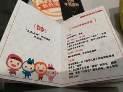 菜单-徐记海鲜(陕西历史博物馆|明德门店)