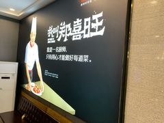 -郑喜旺烧烤(郑州总店)