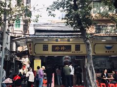 -珍珍小食店(西华路店)