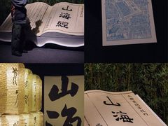 -凤凰徐州书城(淮海西路店)