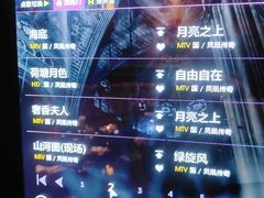 -INLOVE KTV(杭州滨江宝龙城店)