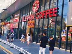 -ELEVEN COFFEE(哈西万达广场店)