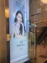 -兰蕊·法式美容SPA科技养肤中心