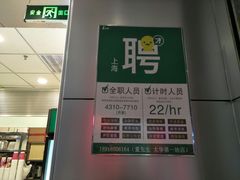 -1点点(大华第一坊店)