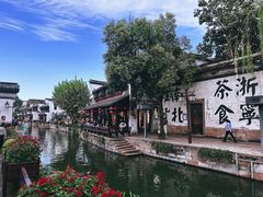 -南浔古镇