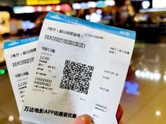 -万达影城(江桥万达广场IMAX店)
