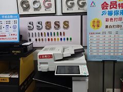 -澳西图文快印·印能达·商务印刷·广告制作安装