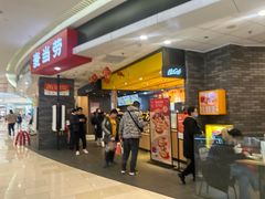 -麦当劳(龙湖北京大兴天街店)