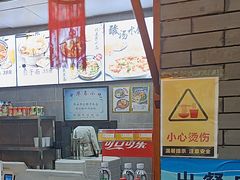 -陕西名小吃(T3航站楼一店)