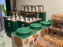 -泸溪河桃酥(西直门凯德店)