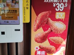 -麦当劳(田林好又多店)