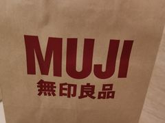-MUJI无印良品(杭州万象城店)
