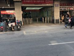 -科巷菜场
