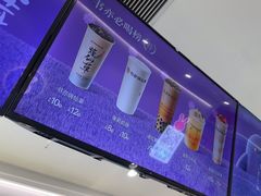 -书亦烧仙草(北碚万达店)