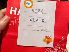 -海底捞火锅(北京路店)