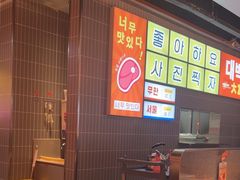 -轻烧烤肉(光谷步行街店)