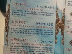 -新美姿美食水疗汇(罗湖口岸店)