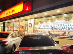 -全记广州大排档(玉林店)