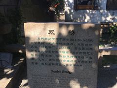 -周庄古镇景区-双桥