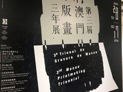 -龙环葡韵住宅式博物馆