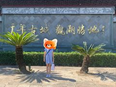 -观潮胜地公园