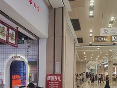 -孖记茶档·热腾茶餐(荔湾领展广场店)