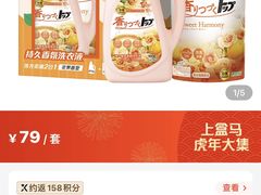 -盒马鲜生(金桥国际广场店)