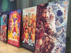 -SFC上影影城(北京大兴龙湖天街IMAX店)