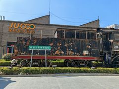 -半坡国际艺术区
