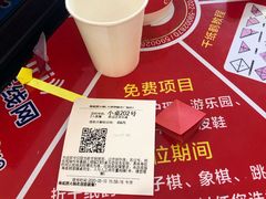 -海底捞火锅(天津SM城市广场店)