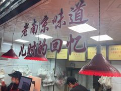 -杨震卤菜旗舰店