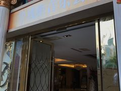 -萧邦音乐会所KTV·蒸汽活海鲜自助(福田店)