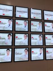 -东莞西妃整形美容医院