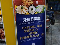 -杨永兴黄陂三鲜(雪松路店)