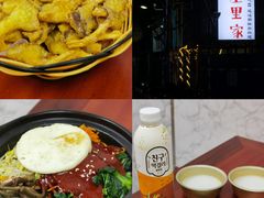 -屋里家延边朝鲜族冷面(南园店)