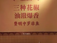-费明中罗非鱼(大石坝店)