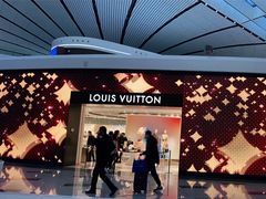 -LV路易威登(大兴国际机场店)
