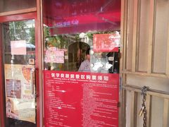 -张学良故居