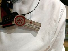 -海底捞火锅(赛格国际购物中心店)