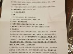 -上海如意智慧酒店(上海科学院店)