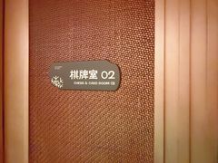 -北方暖暖温泉洗浴(沈阳北站店)