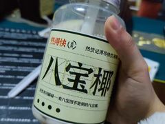 -果呀呀(乐和城店)