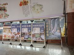 -渔意坊·千层无骨鱼粥底火锅·20年顺德菜(普君店)