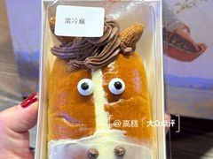 -乡田小墅(展览馆路JK FUN商城店)